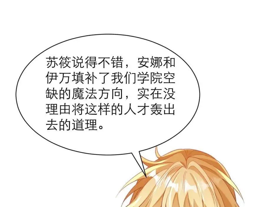 紫衣长老64