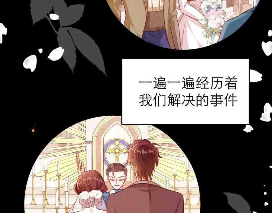 时间怪圈70