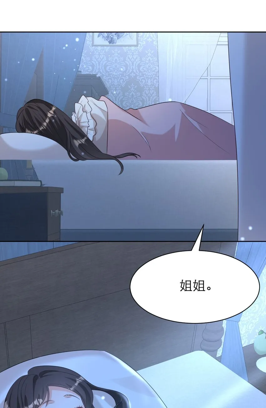 011 伎俩25