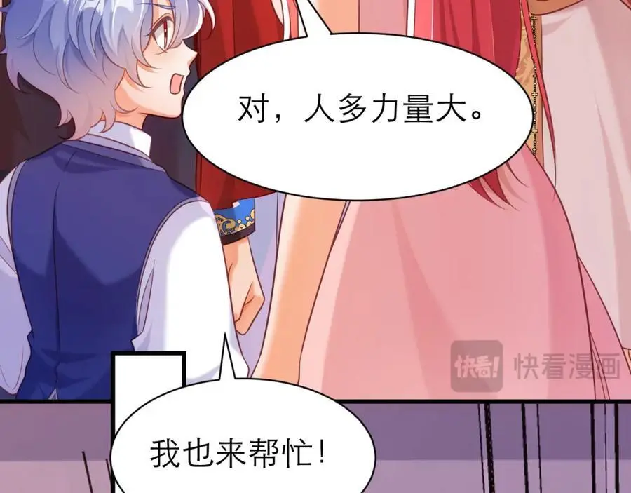 伊万，醒醒46