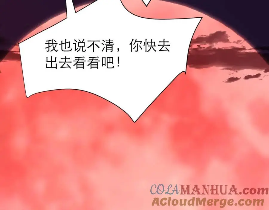 抓现行39
