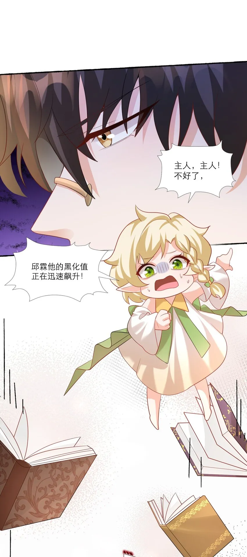 005 独占欲36