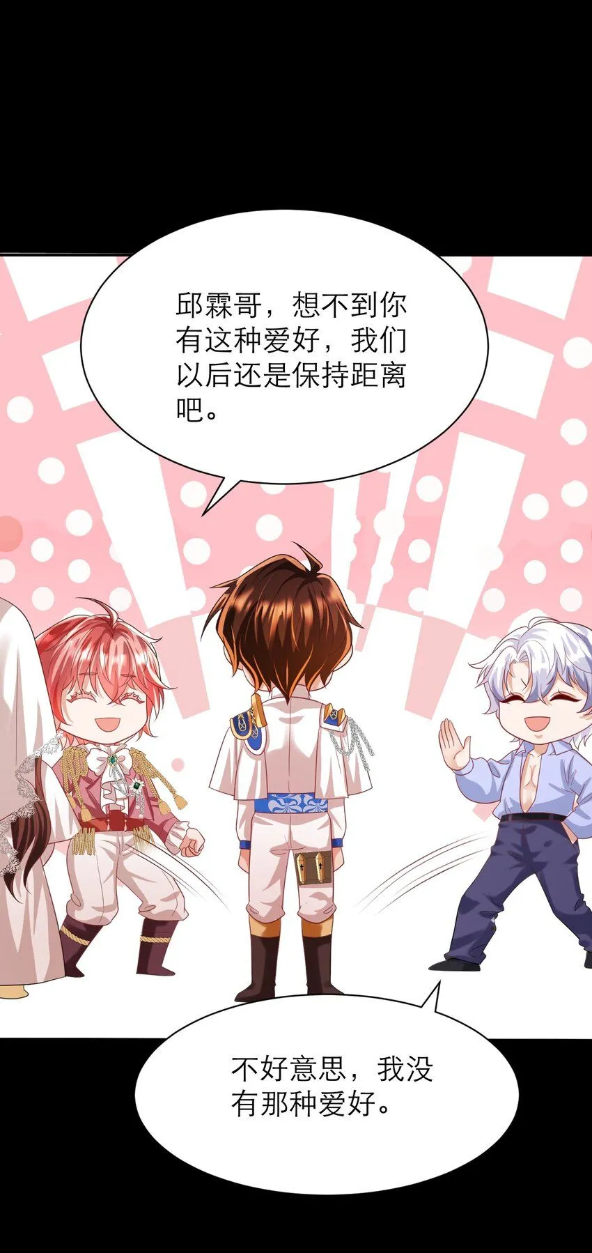 025 那种兴趣30