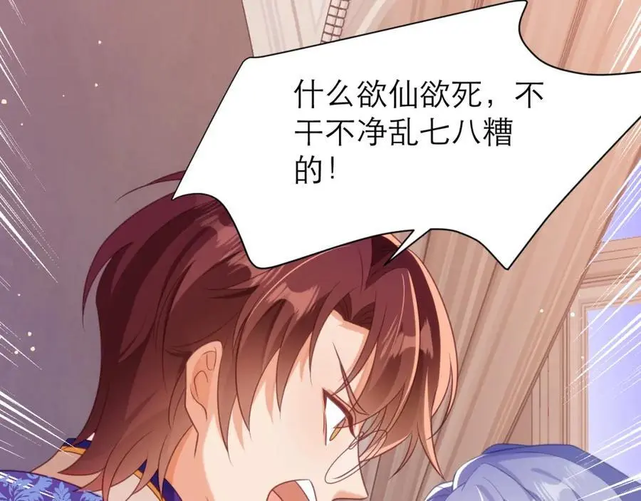 从来没有不相信你37