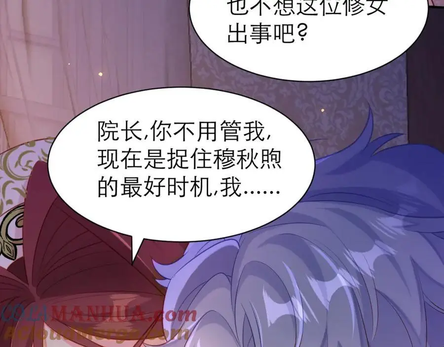 一定要活下来12