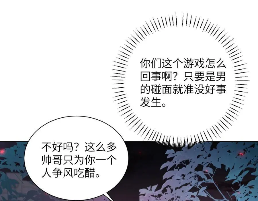 009 真羡慕啊！5