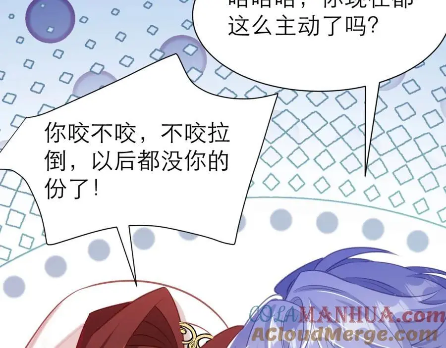 背叛者的下场12