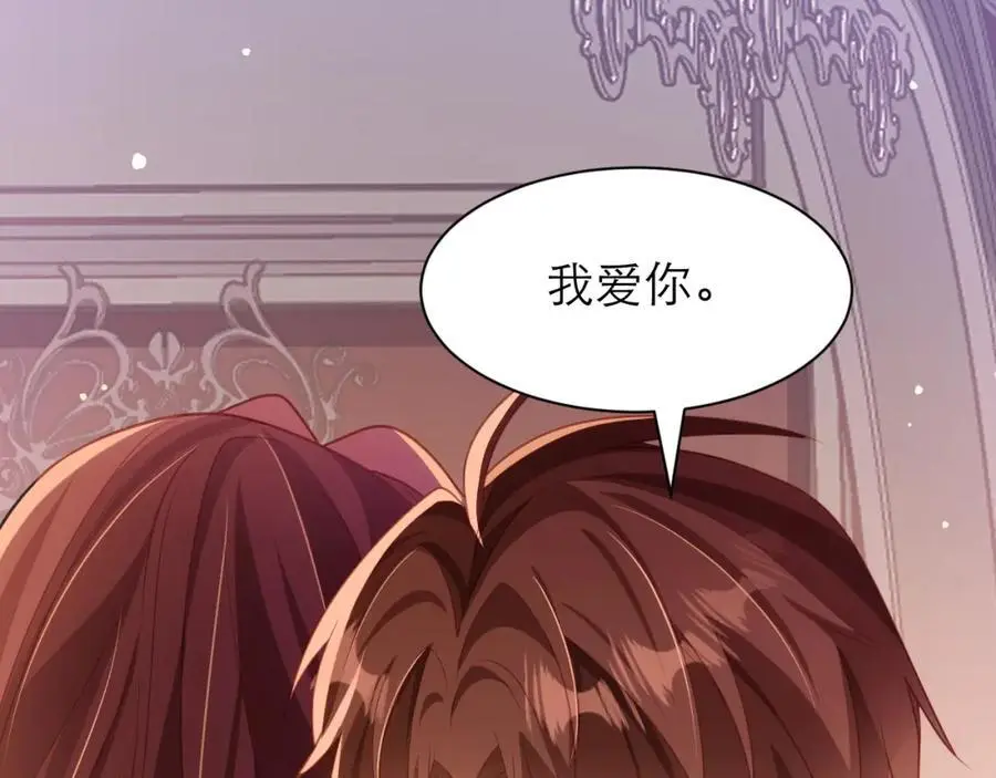 紫衣长老25