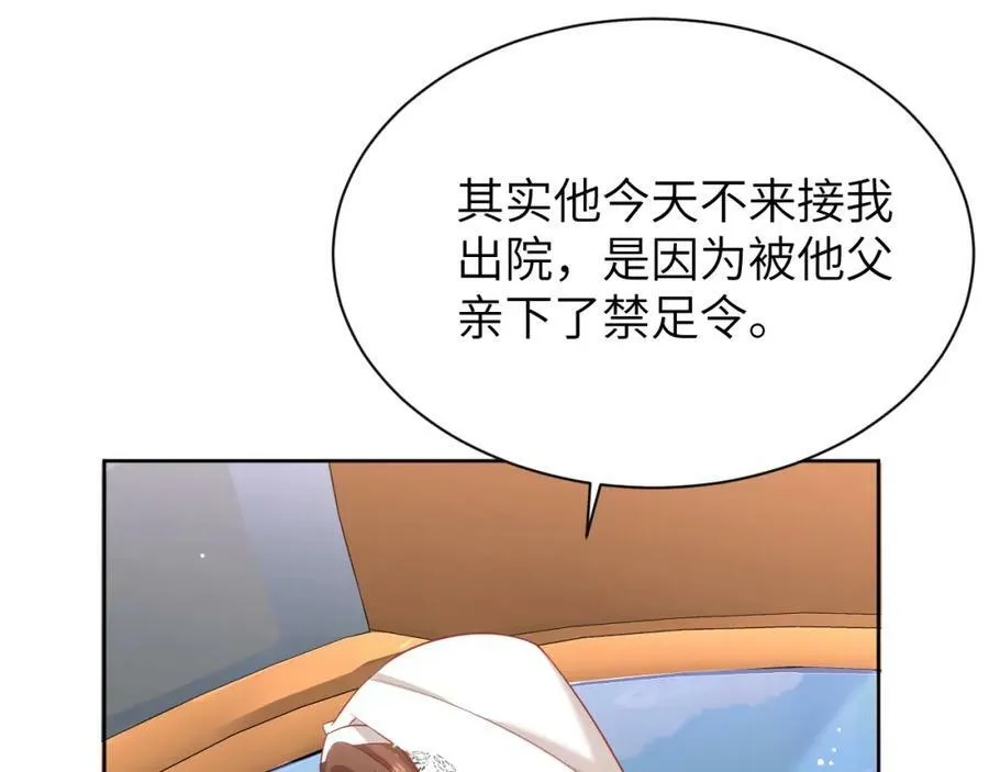 010 奇怪的记号增加了17