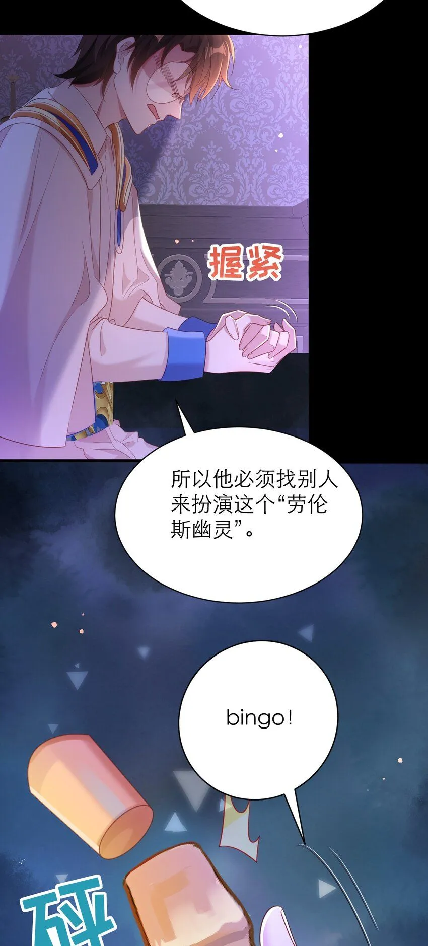 028 人总是会变的18