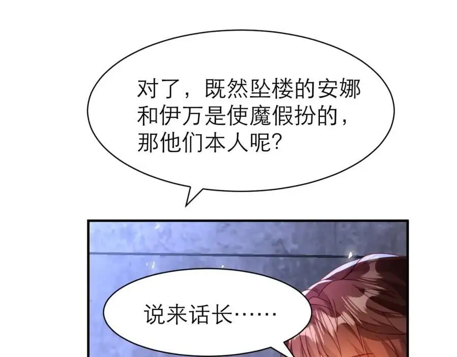 说来话长61