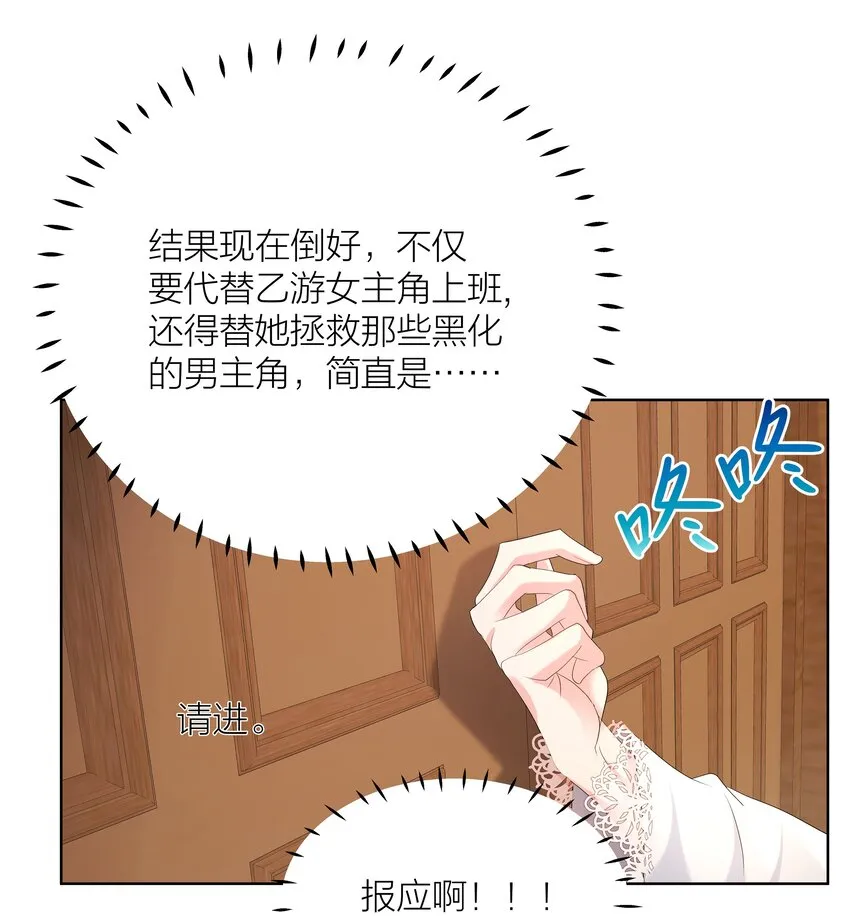 003 修女小姐也疯狂8