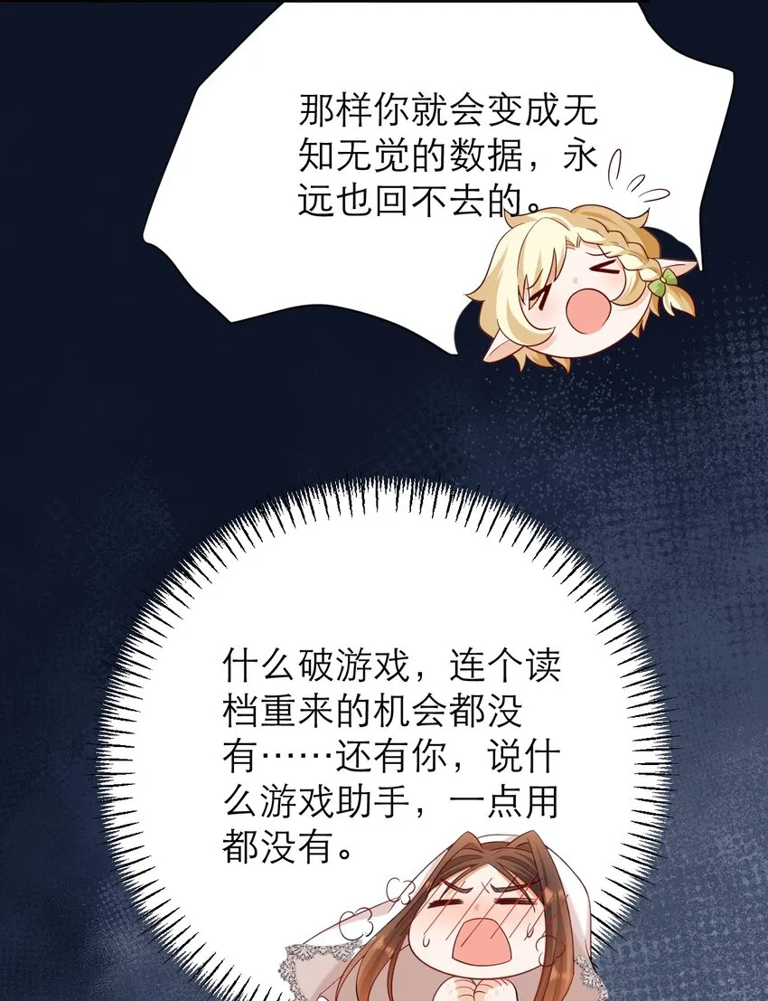 013 誓言7