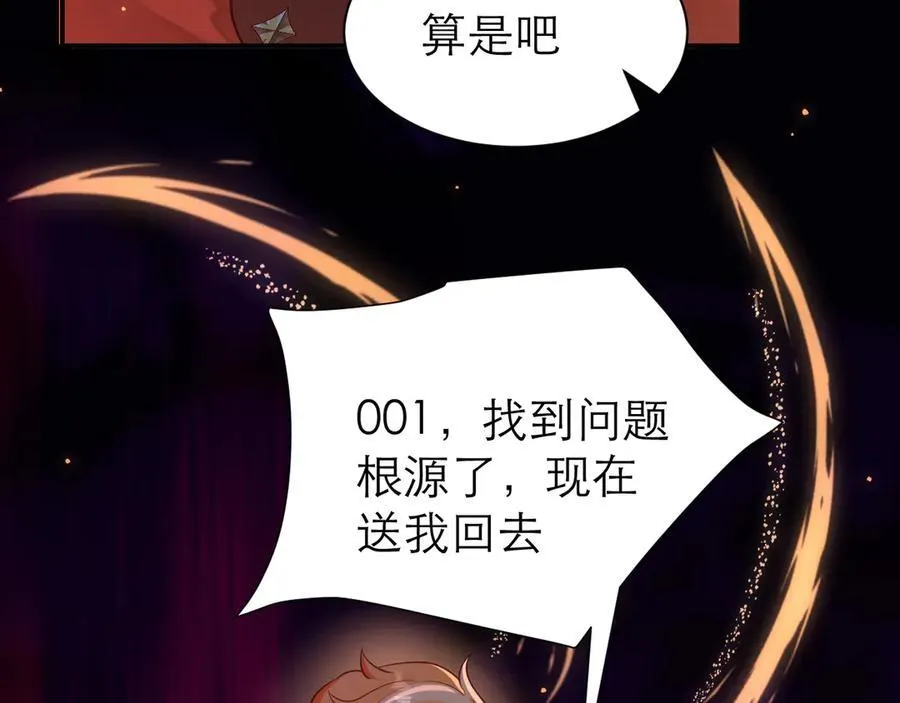 与时俱进的BUG37
