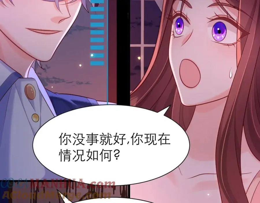 倾尽全力36