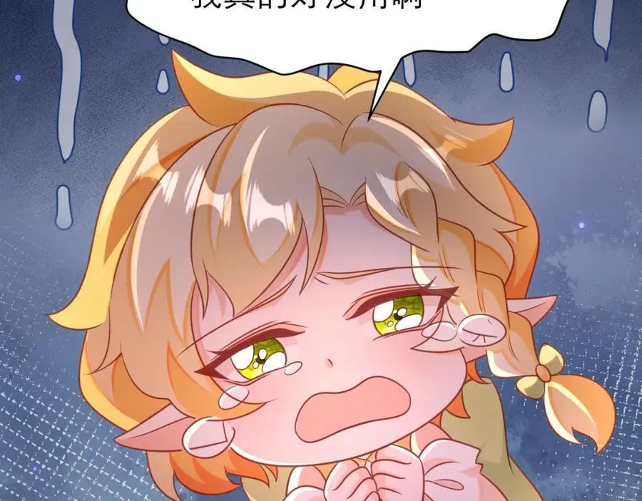 意料外的转化67