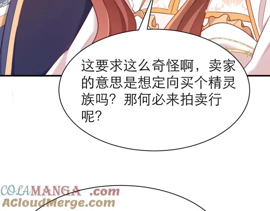 竞拍54
