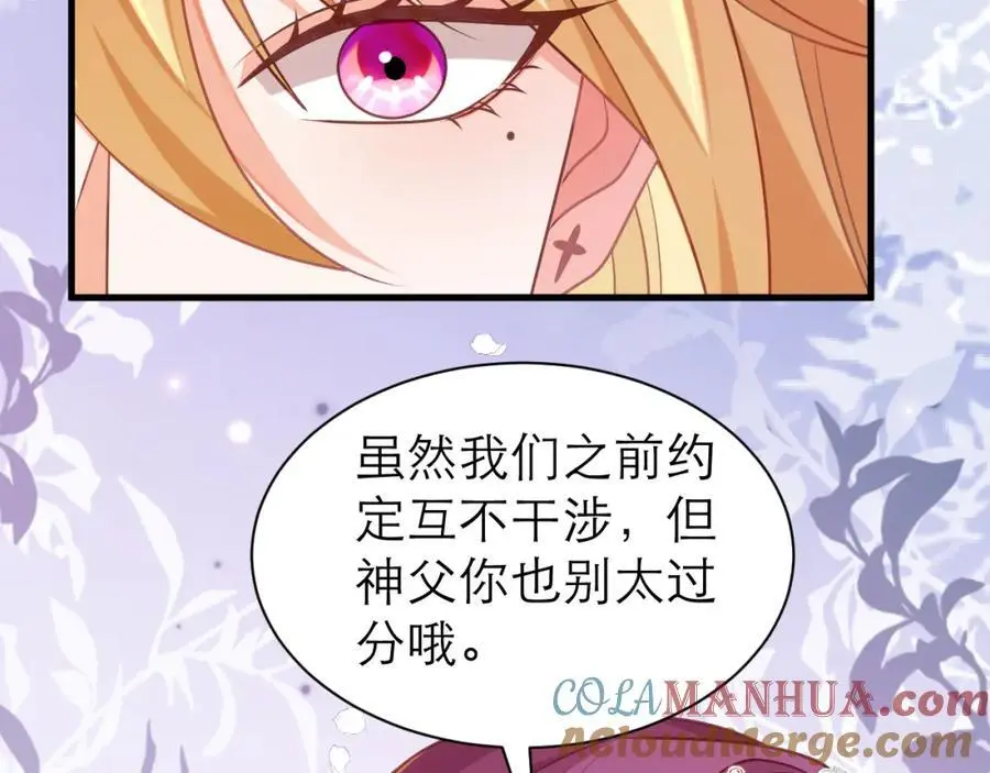 修罗场63