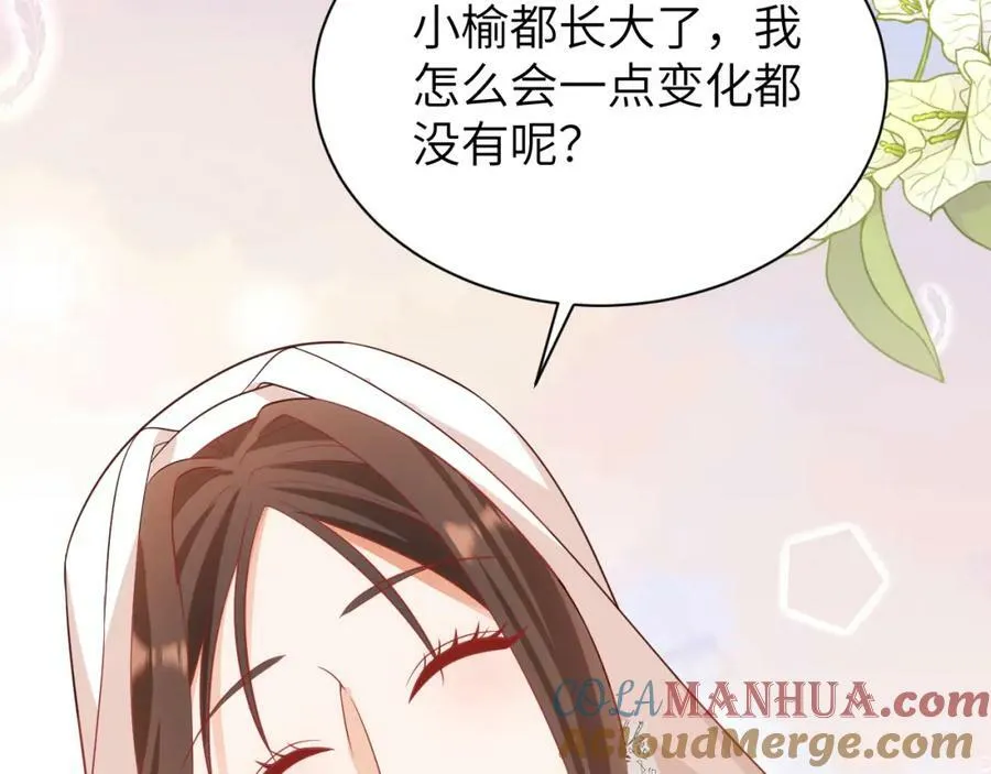 010 奇怪的记号增加了56