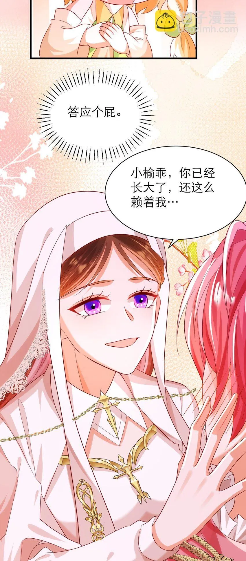 026 人间清醒26