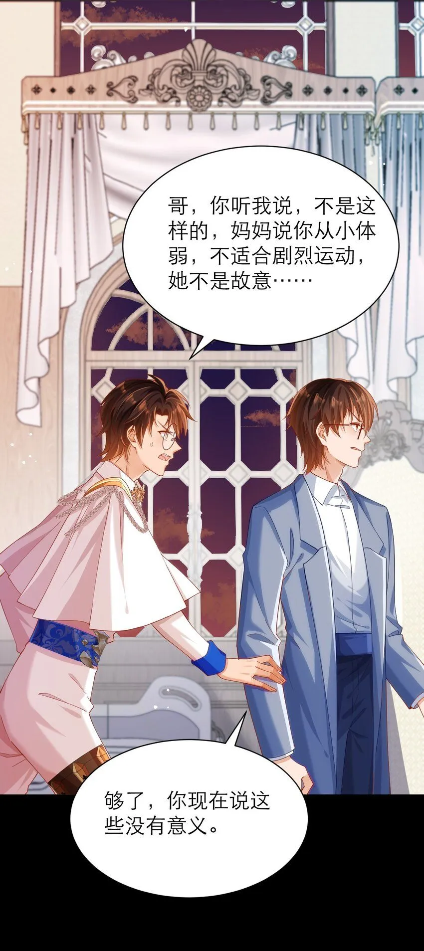 023 再无瓜葛18