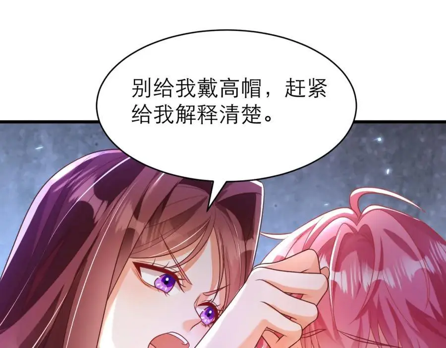 说来话长5