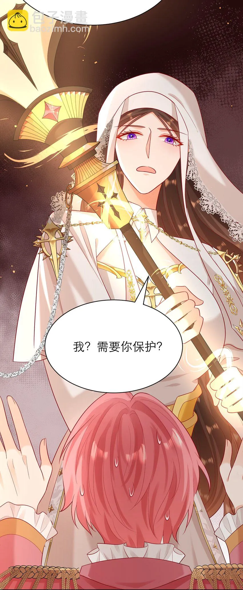 014 年上VS年下29