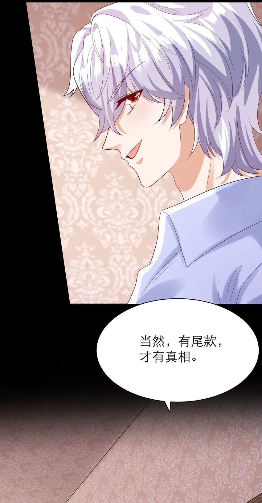 025 那种兴趣21