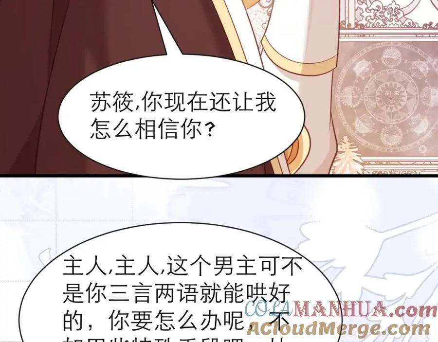 一定要活下来63