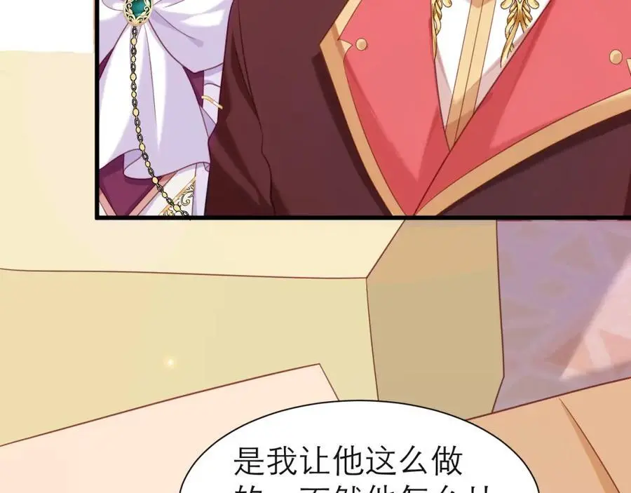 在黑化边缘试探37