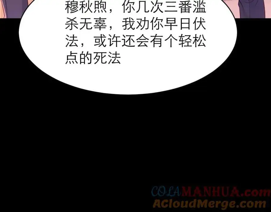 抓现行78