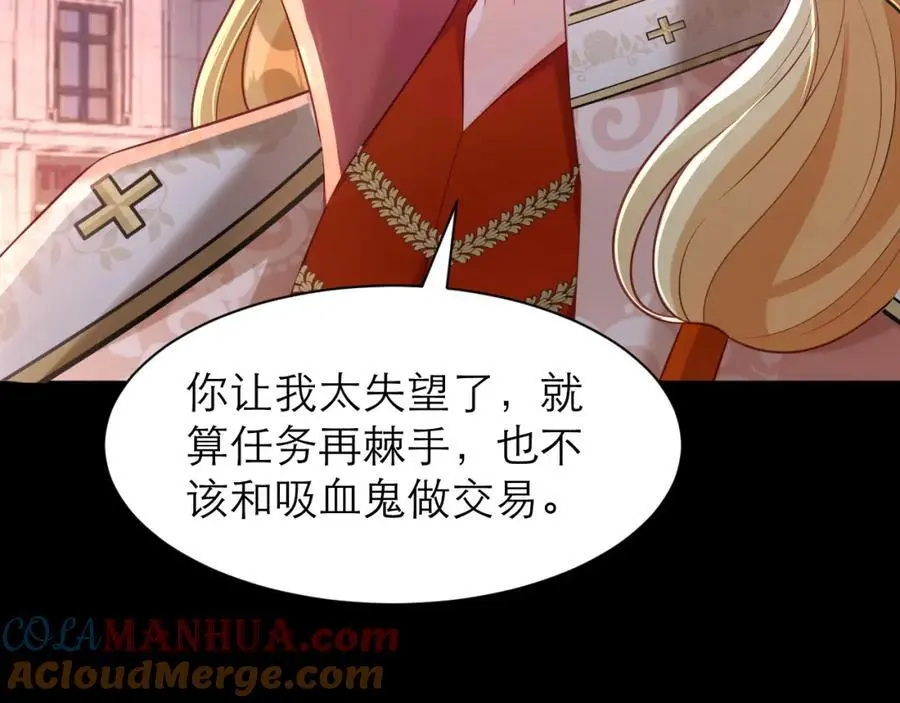 甘愿受罚9