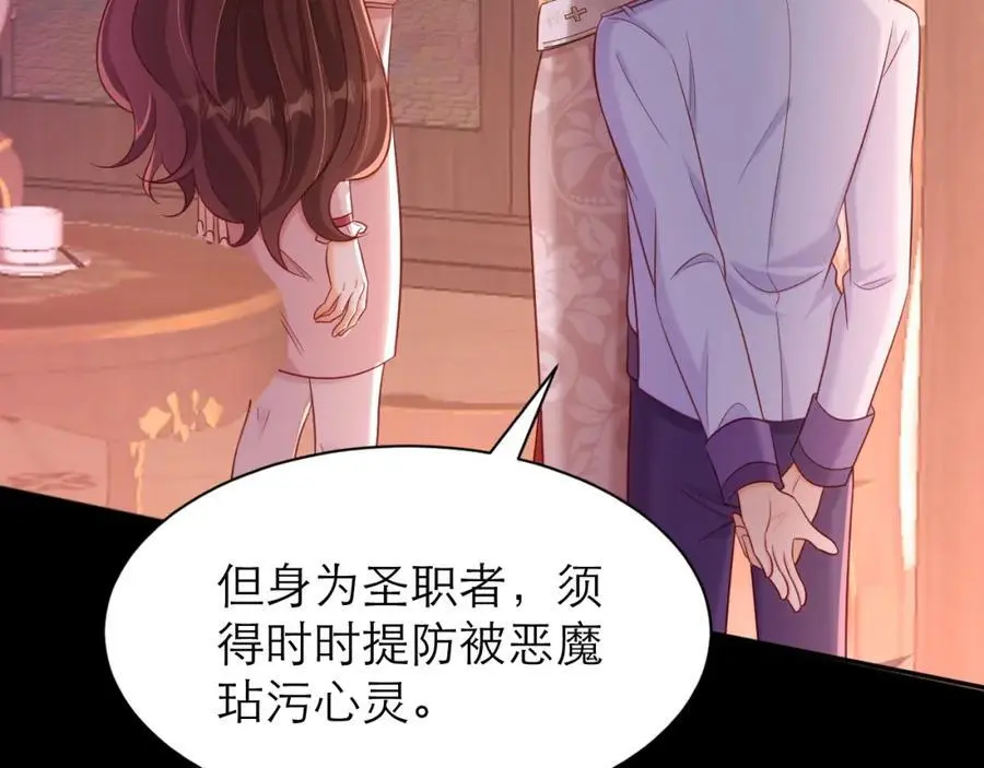 甘愿受罚19