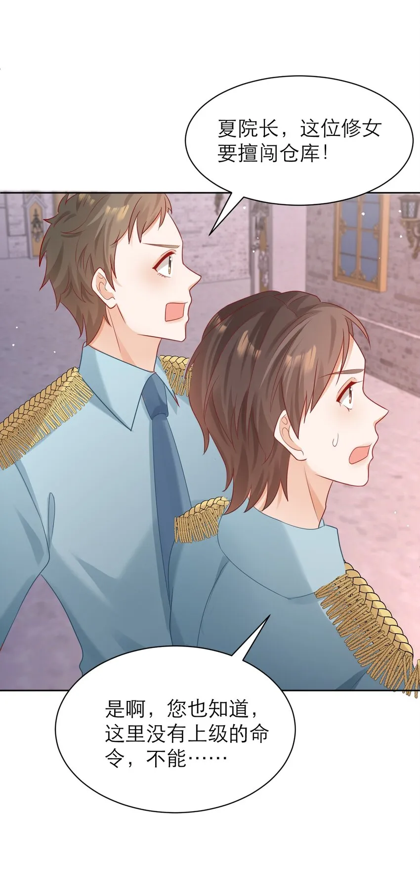 013 誓言44