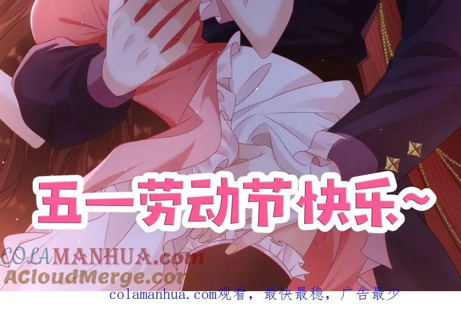 010 奇怪的记号增加了106