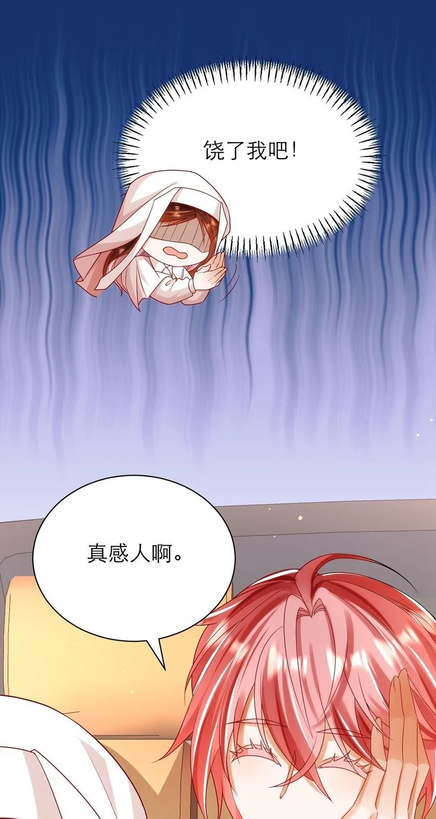 024 海王难当31