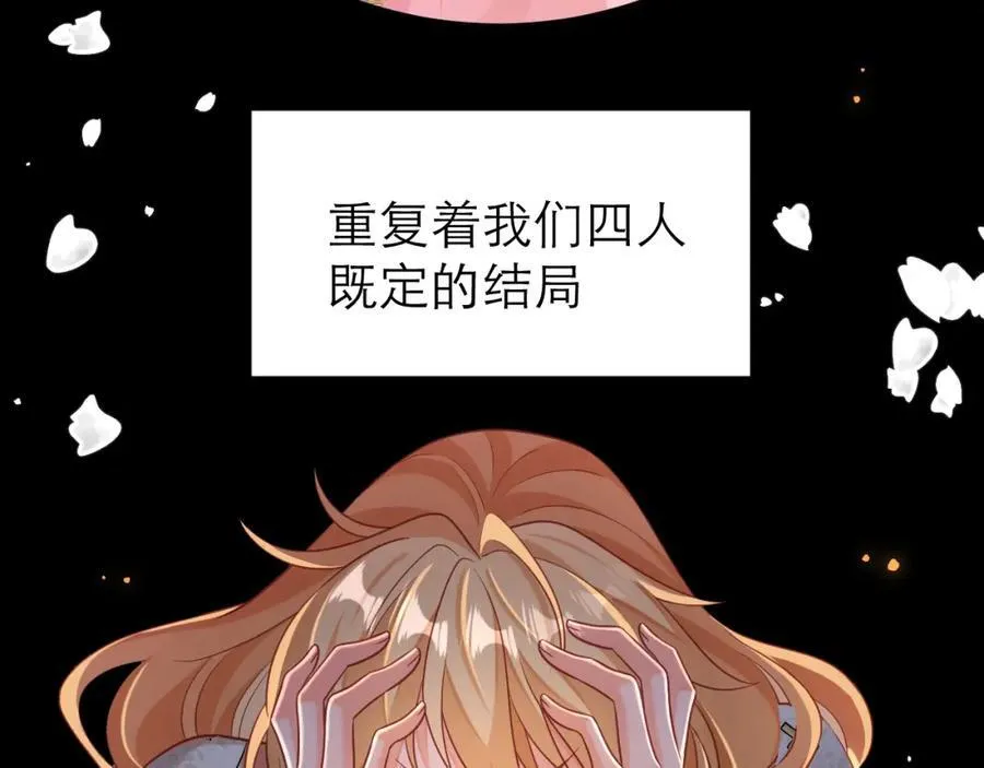 时间怪圈73