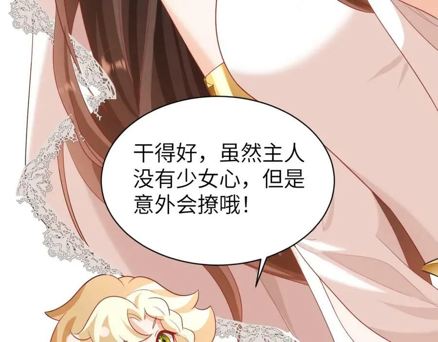 010 奇怪的记号增加了58