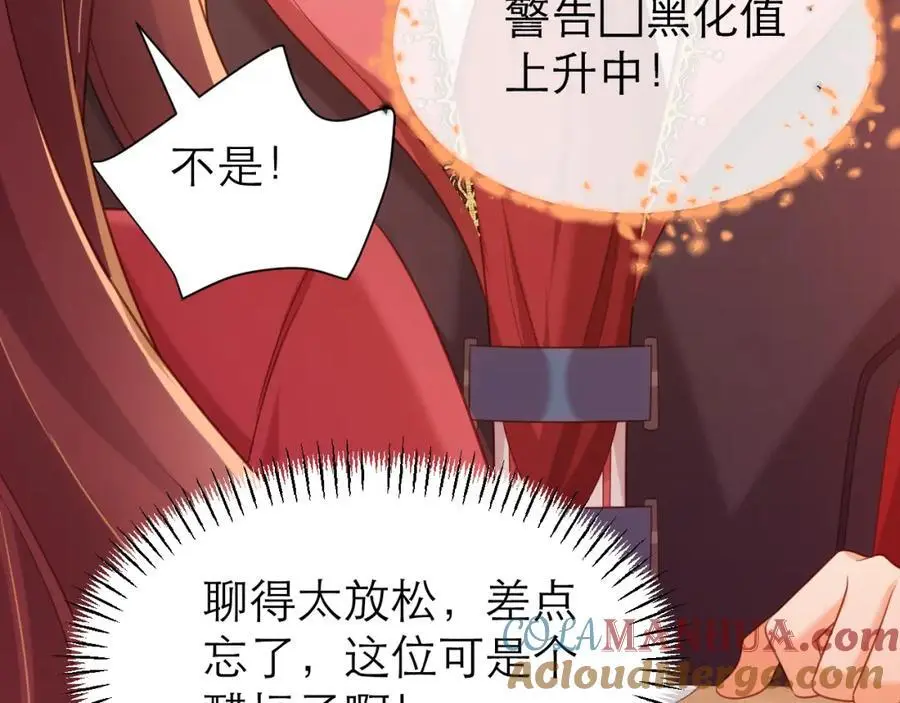 大不了从头追你66