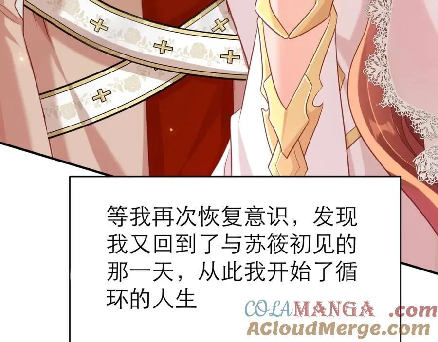 时间怪圈66
