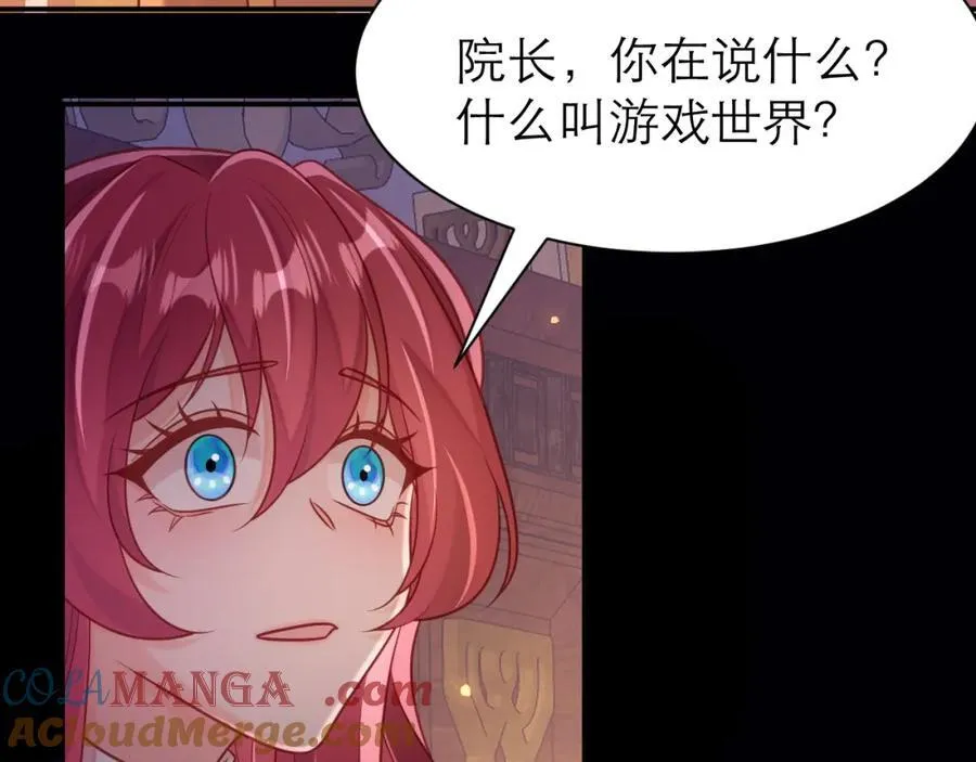 时间怪圈33
