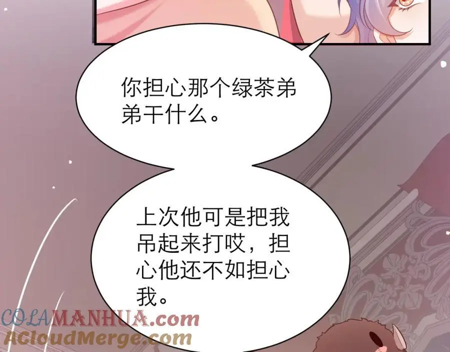 是我看错你了12