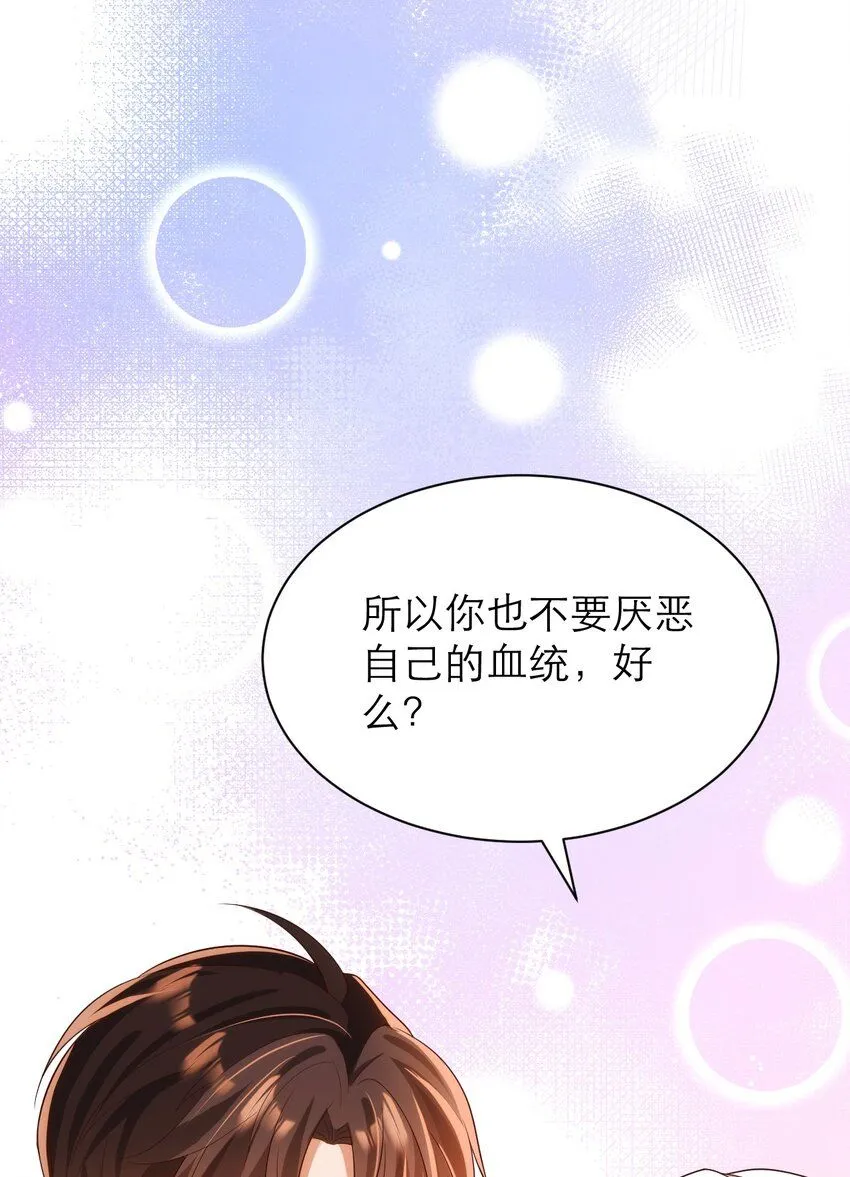 022 血统32
