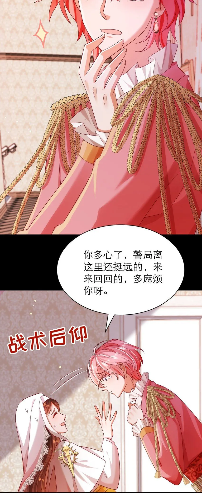 026 人间清醒19
