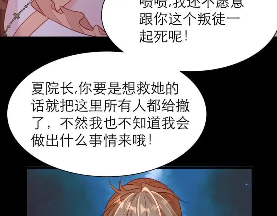 一定要活下来14