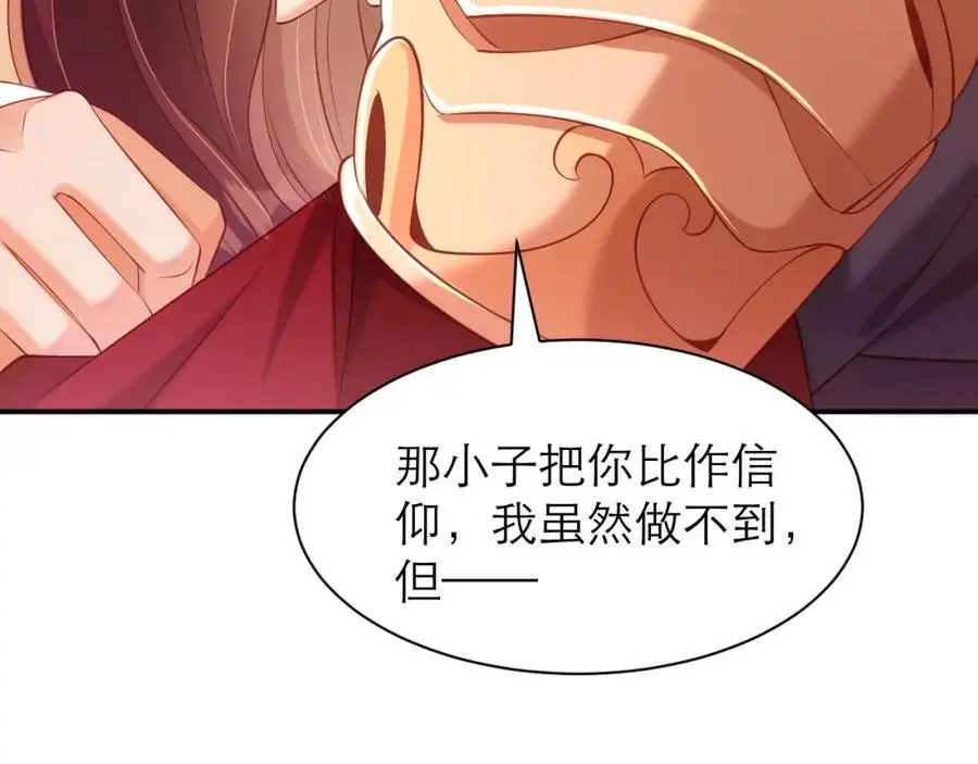 紫衣长老23