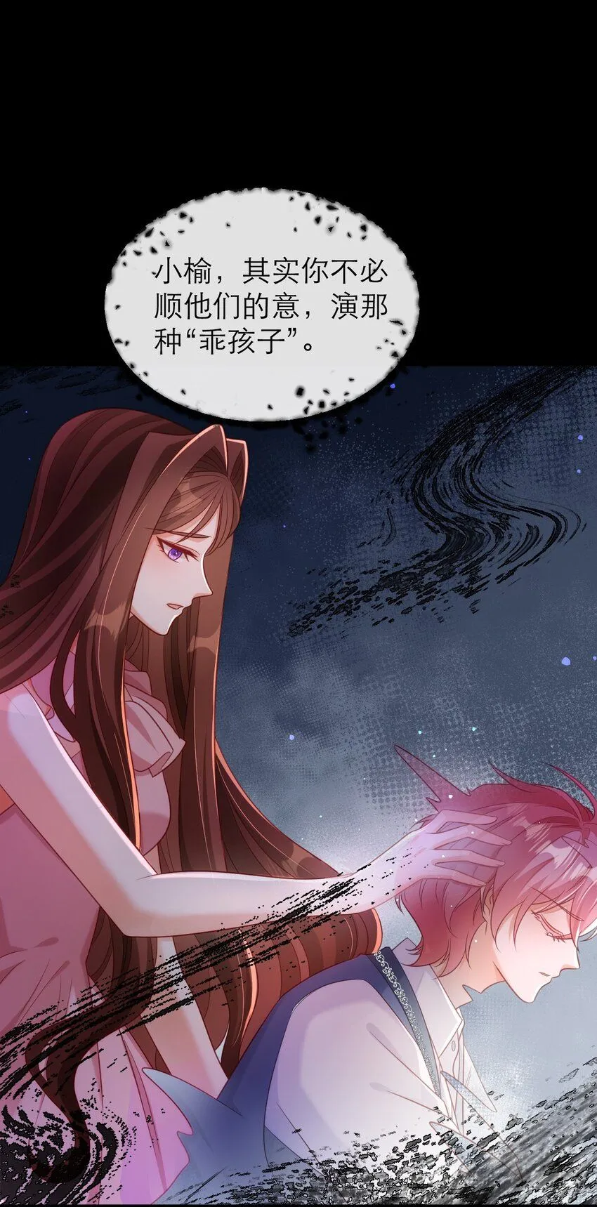 048 乖孩子24