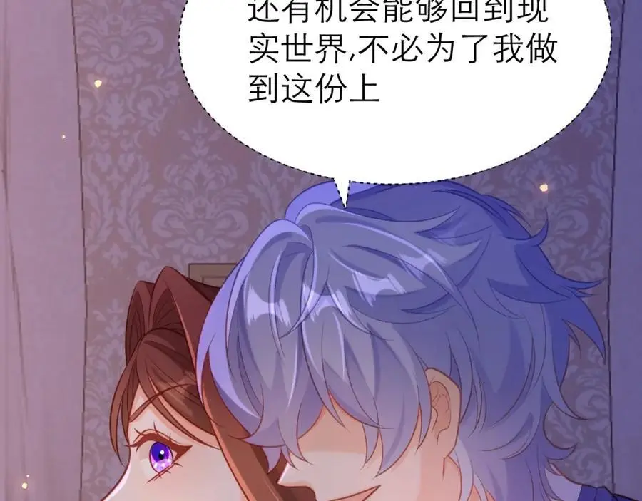 一定要活下来19