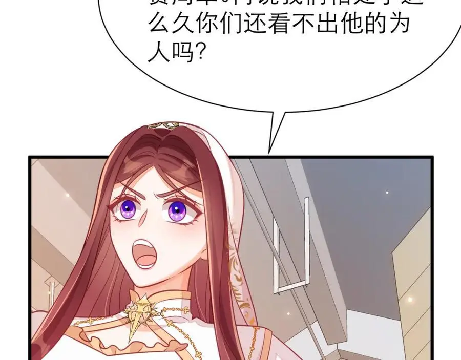 人鱼之心10