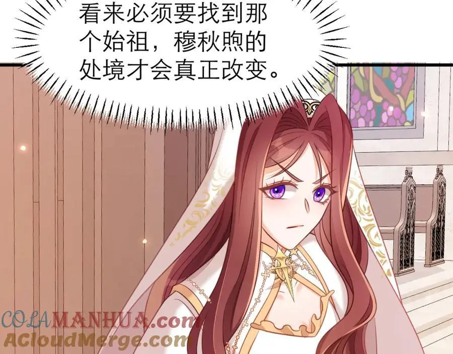 修罗场54
